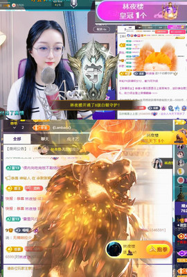 ✦蓝蓝✦休息主播照片