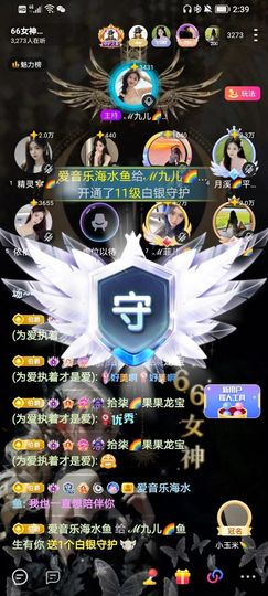 此账号已注销的图片