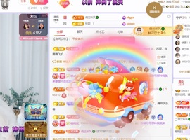 读书去了，有亿点忙主播照片