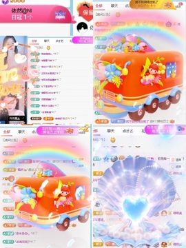 一心身体不适休的图片