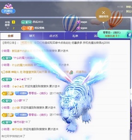 金牌代理❤玲儿❤的图片