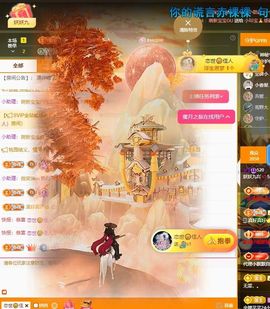 妖妖九💞胖砸~的图片