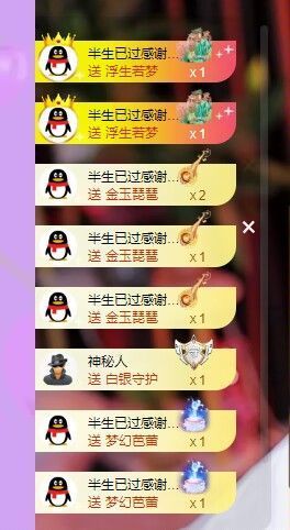 妖妖九💞胖砸~的图片