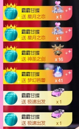 热舞倾城静静加油哦主播照片