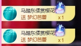 热舞倾城静静加油哦主播照片