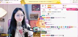 ✦蓝蓝✦休息主播照片