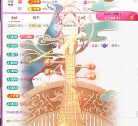 ✦蓝蓝✦休息主播照片