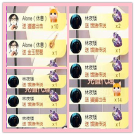 ✦蓝蓝✦休息主播照片