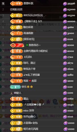 芯瑶❤️爱唱歌～主播照片