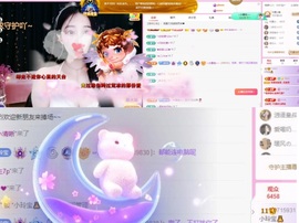 小玲宝🧸不连麦的图片