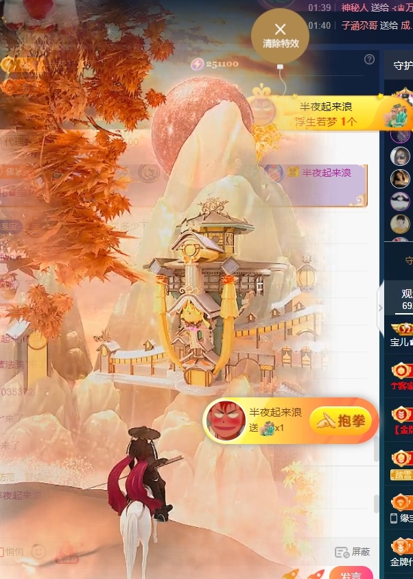 宝儿♚贺淡忘帝皇啦的图片
