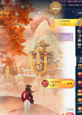 宝儿♚宝儿主播照片