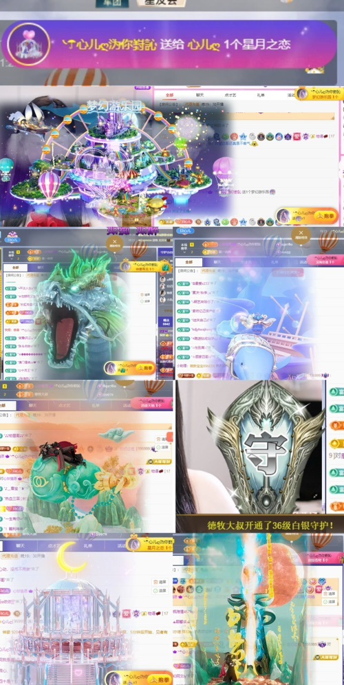 心儿ღ病休直播待定的图片