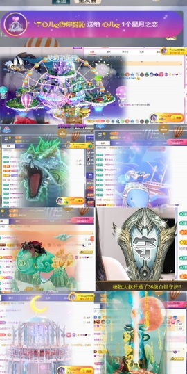 心儿ღ病休主播照片