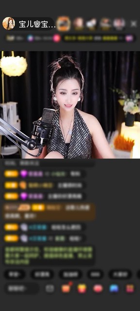 感谢半夜起来浪赠送神兽青龙1个