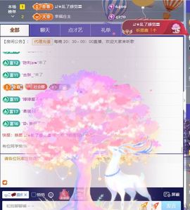 ღ娜娜ぃ感冒不舒服休的图片