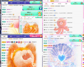 ✦蓝蓝✦休息主播照片