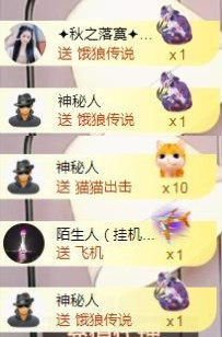 ✦蓝蓝✦休息主播照片