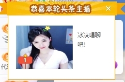 冰凌祝中秋快乐休的图片