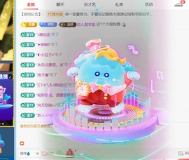 💦念初💫感恩大家主播照片