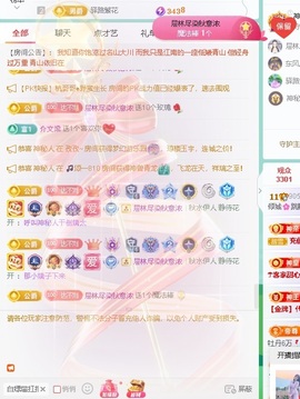 倾城🌸跳舞最哇塞的图片