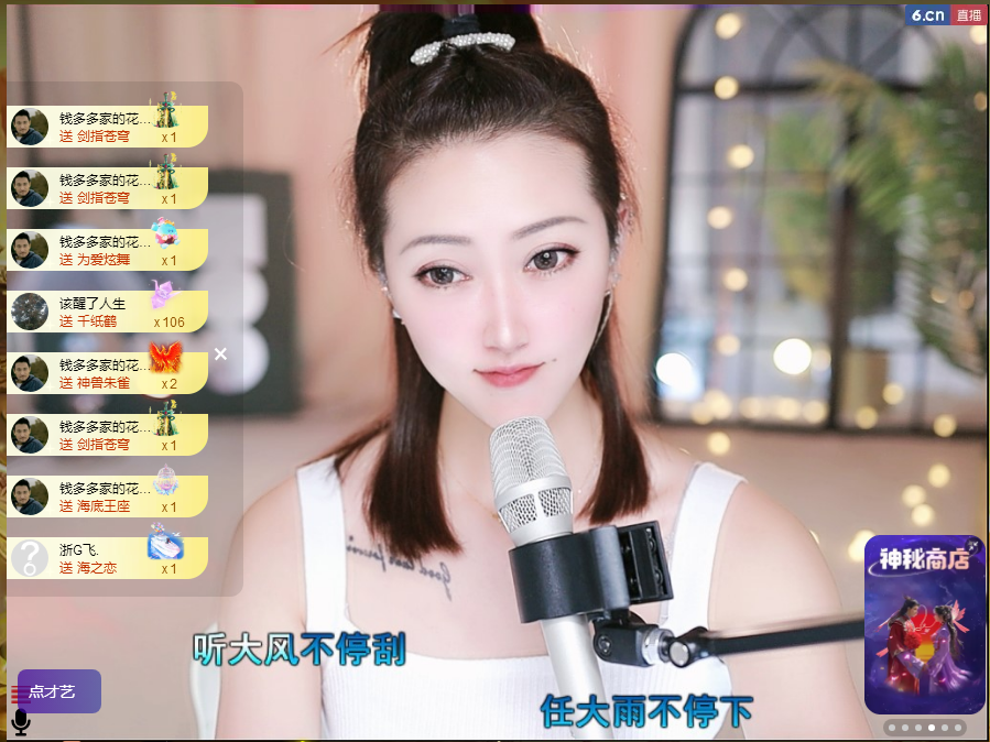 钱多多❥兔子的图片