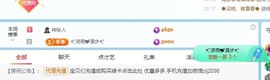 金牌代理❤玲儿❤的图片