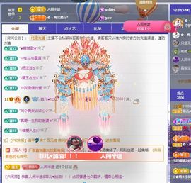 菲儿♥好运🌈主播照片