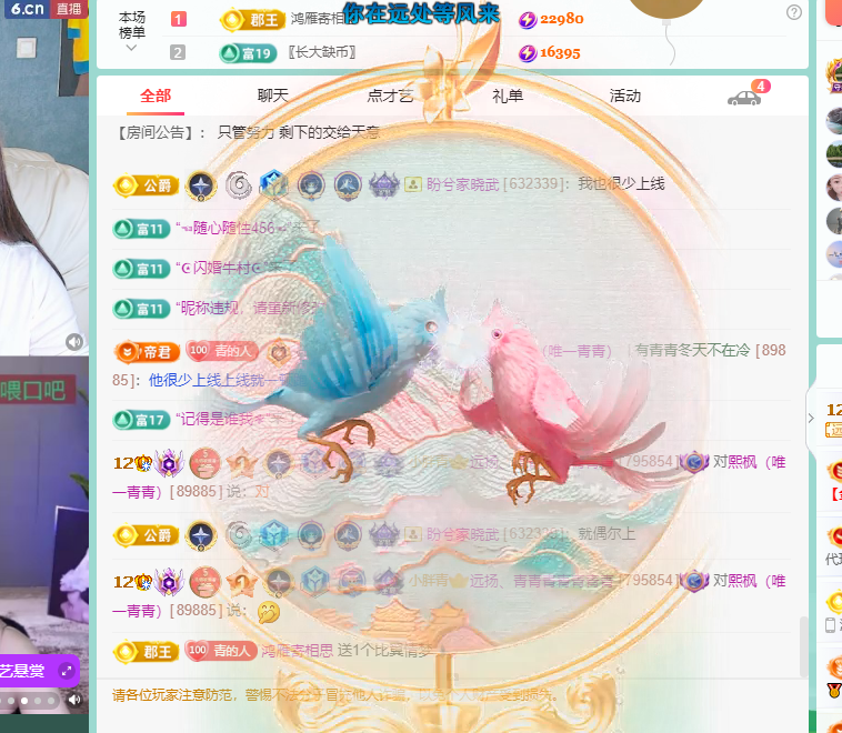青青恭贺官人荣升了的图片