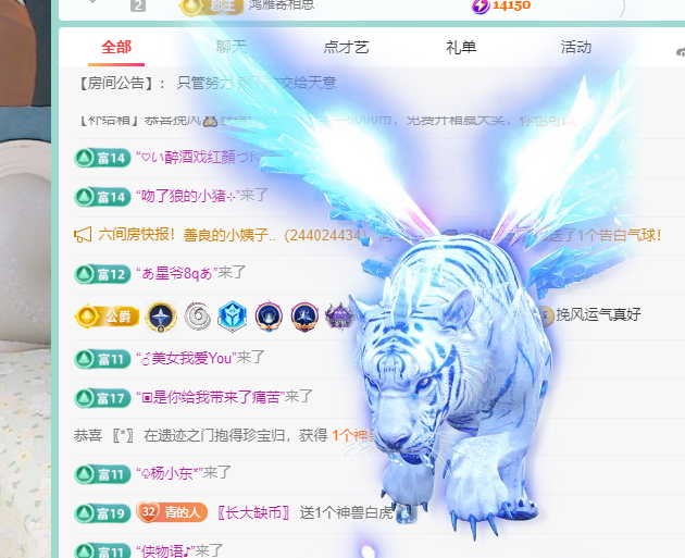 青青恭贺官人荣升了的图片