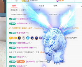 远扬、青青青青青青青的图片