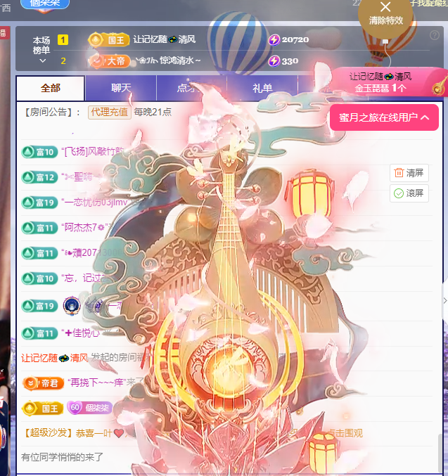 🎶柒歌的图片