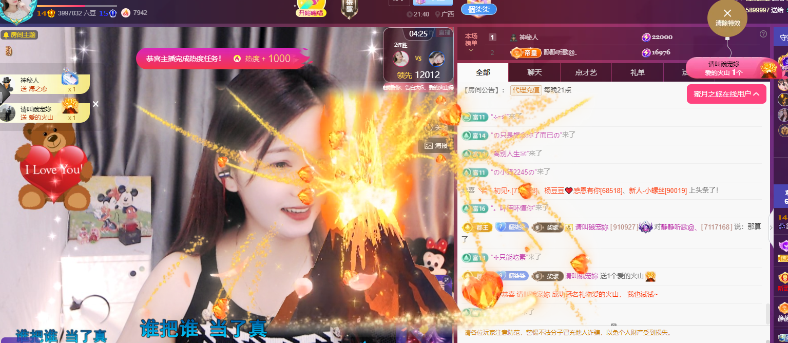 🎶柒歌的图片