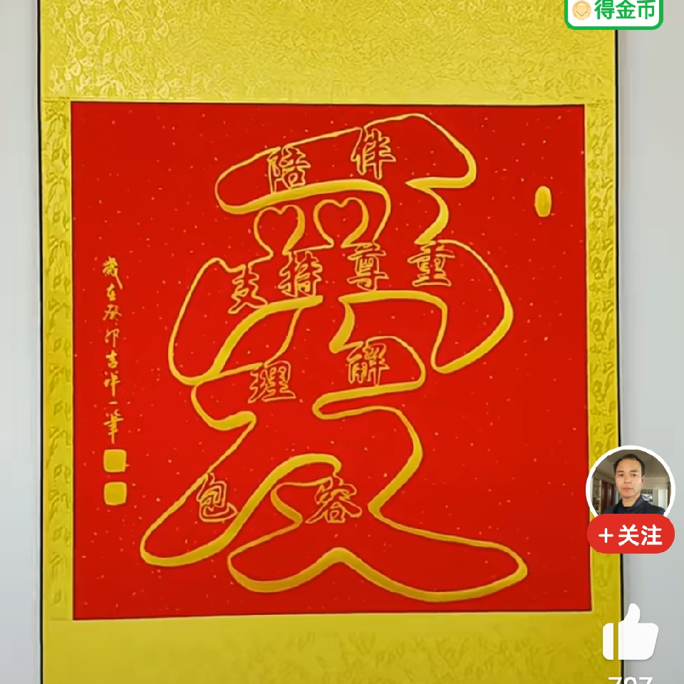 诗与远方62999海报