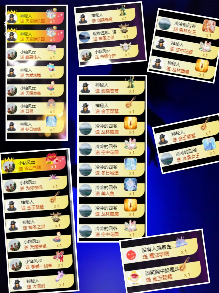 冰魄璐儿的图片