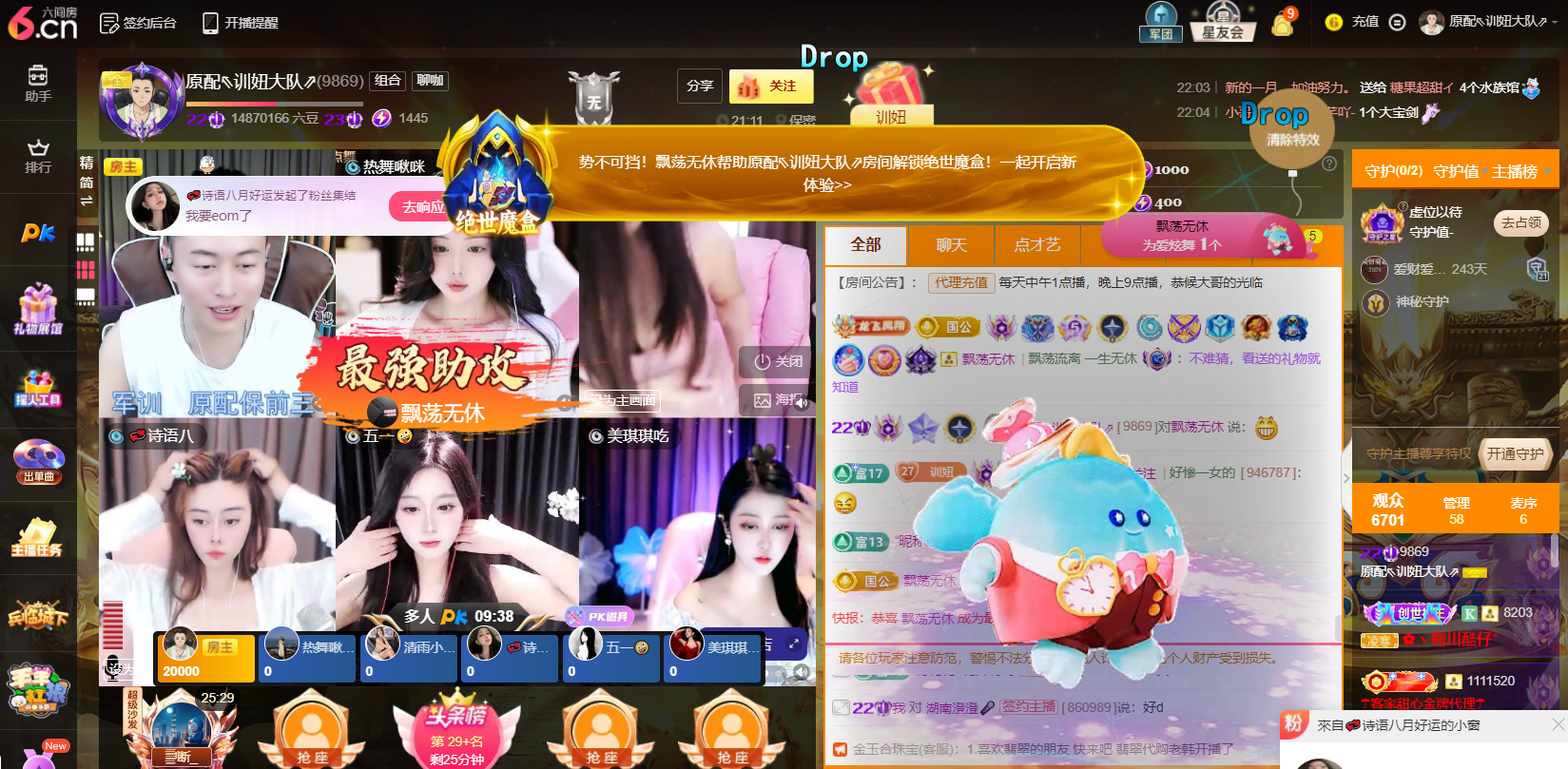 原配⇖我要立棍⇗的图片