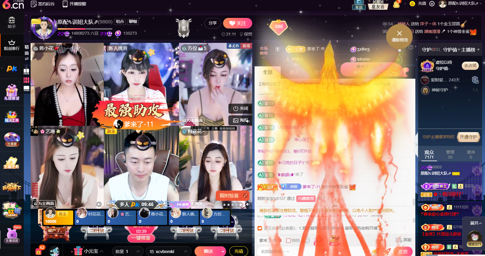 原配⇖我要立棍⇗的图片