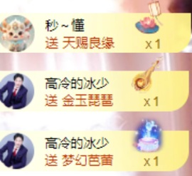 粤语🍀四月天主播照片