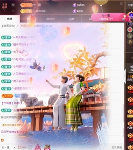 粤语🍀四月天主播照片
