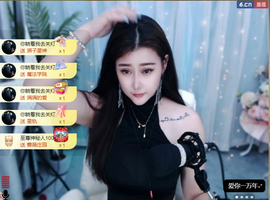 迪丽丹妮💞求百元榜主播照片