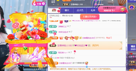 迪丽丹妮💞求百元榜主播照片