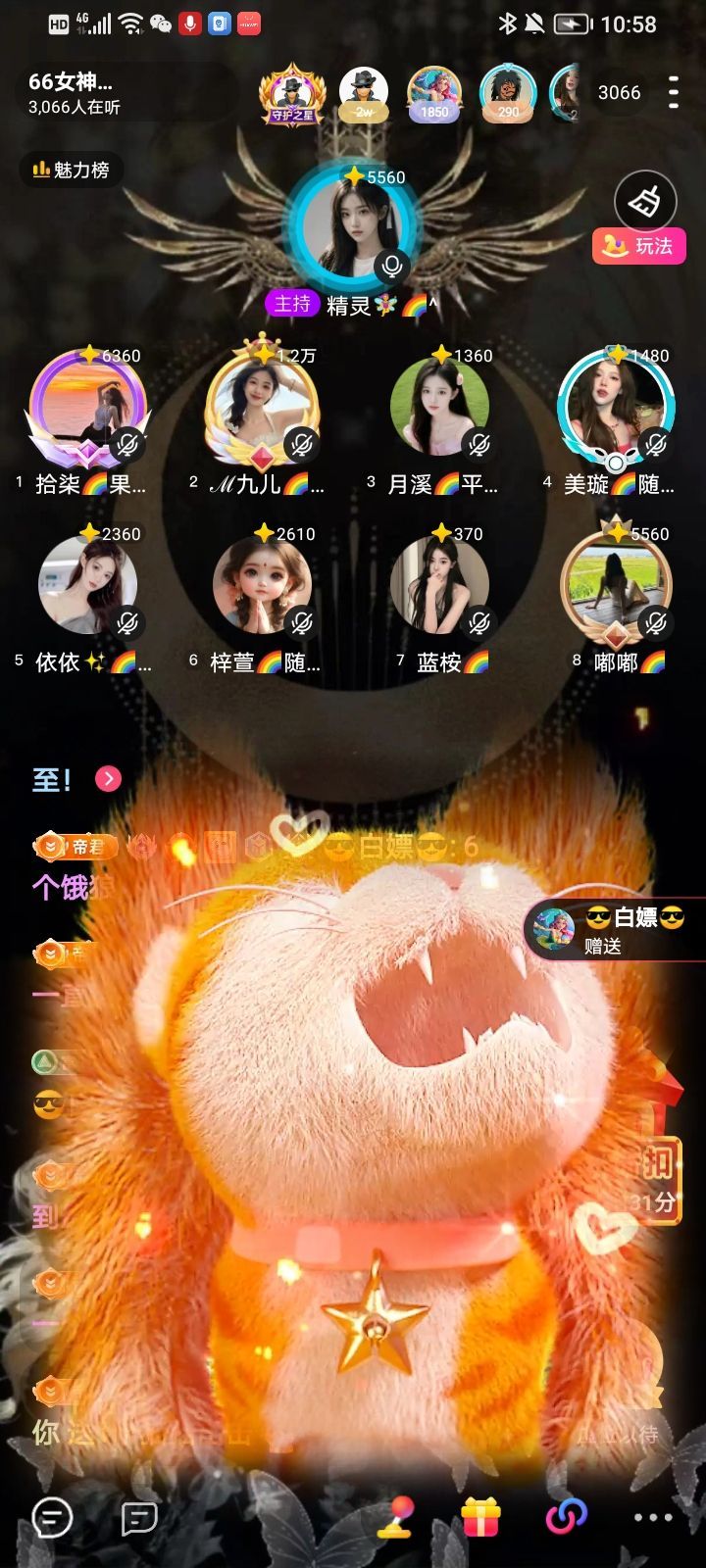 ℳ九儿🌈鱼你相伴的图片