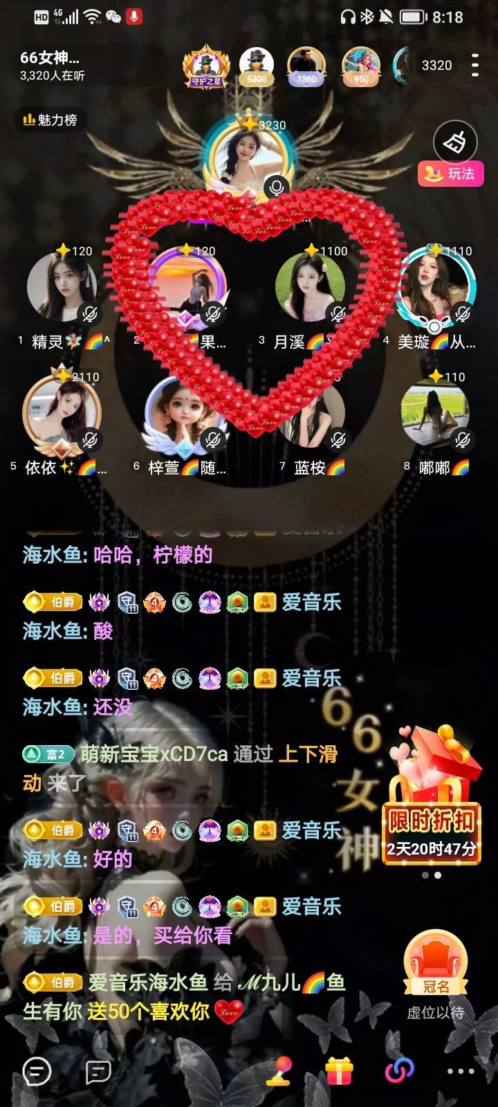 ℳ九儿🌈鱼你相伴的图片