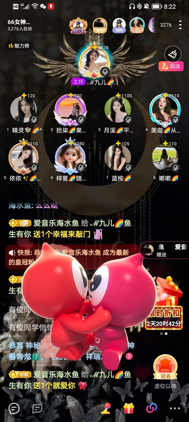 ℳ九儿🌈鱼你相伴的图片