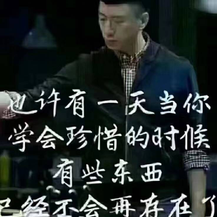 明天会更好bfn海报