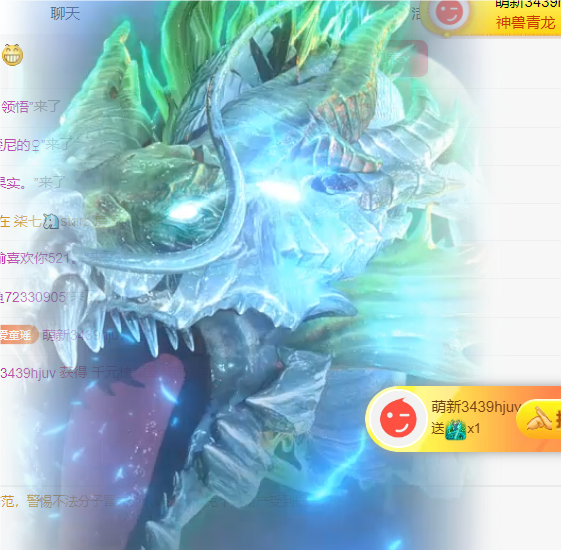 童瑶小可爱的图片
