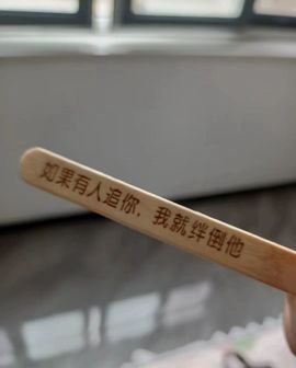 郝运瑞吉主播照片