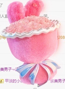 初见梦求🌻个上上签主播照片