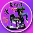成成yy海报