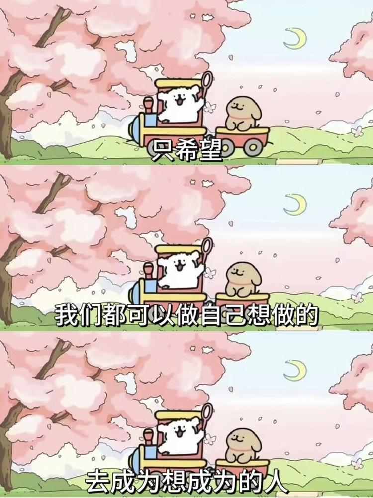 一心感谢大家的图片
